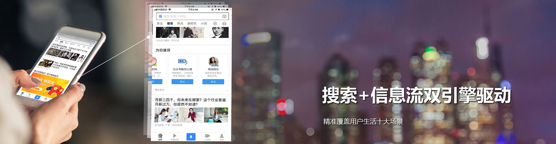 潼关推广信息流