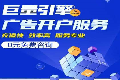 探索sem代运营公司的服务流程与效果