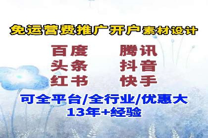 知乎信息流投放策略及案例解析