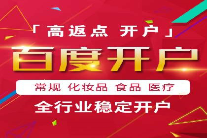 案例解读：竞价托管如何提升广告效果