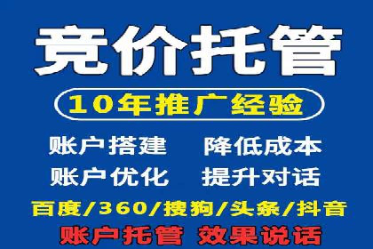 百度竞价排名服务如何帮助企业实现精准营销