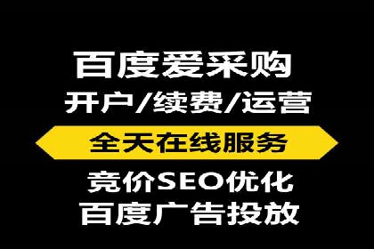 百度广告竞价与内容营销的结合：某企业内容创意的实践