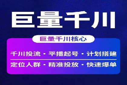 信息流广告创意技巧：实战案例解析
