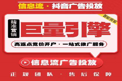 抖音信息流广告：品牌曝光的新利器